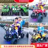 Parque da Área Cênica Kart Playground Carro Bate-bate Elétrico Infantil Praça Aluguel Carro de Recreação a Bateria Carro Luminoso