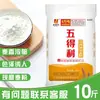 Farinha de Trigo Wudeli 5kg Cinco Estrelas Farinha Branca de Tâmara Fresca Premium Seis Estrelas para Uso Doméstico 5kg Alto Teor de Glúten Atacado Uso Comercial