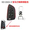 Bolsa para Chaveiro KD Submetralhadora Bolsa para Chaveiro de Carro KD Modificado Estojo de Couro Genuíno Bolsa para Chaveiro Modificada Couro Fibra