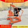 Máquina de Perfuração de Piso de Concreto a Gasolina Shidong Máquina de Perfuração para Exploração Experimental de Estradas Máquina de Perfuração de Piso Empurrada Manualmente