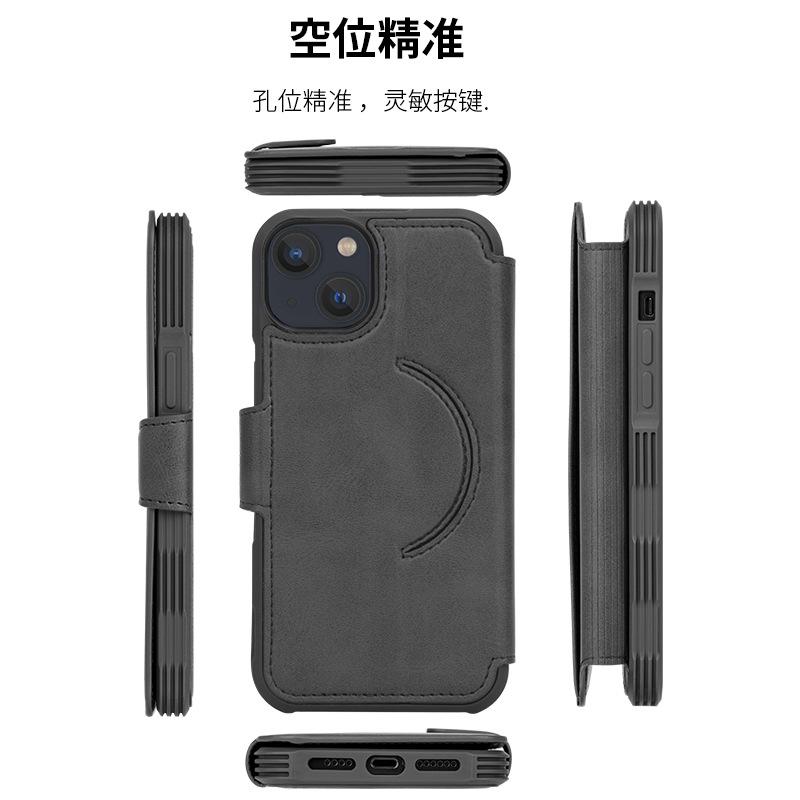 iPhone 13  支架无线充皮套（1）