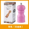 Molino de Pimienta de Madera Maciza, Molinillo de Pimienta de Placa de Hierro, Molinillo de Pimienta Negra, Botella de Condimento, Molinillo de Pimienta de Sichuan, Molinillo de Pimienta para Uso Doméstico y Comercial, Molinillo Manual, Sal