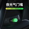 Tapa de boquilla de aire para neumático luminosa, tapa de válvula de automóvil, boquilla de aire para neumático de vacío de motocicleta o coche eléctrico, cubierta de núcleo de válvula luminosa