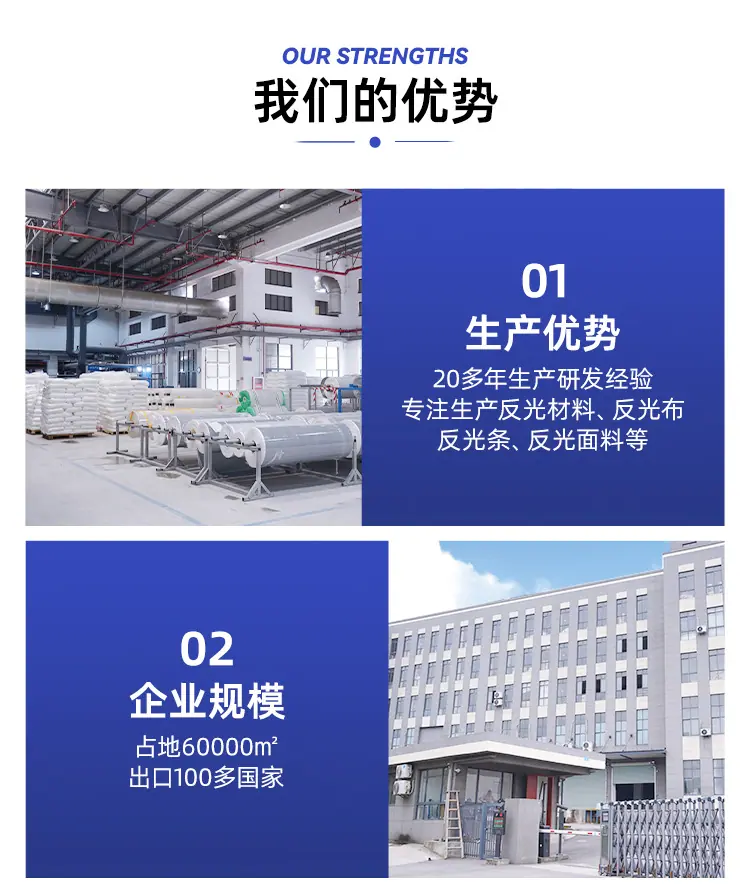 首页-浙江星华新材料集团股份有限公司-02_04