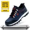Zapatos de seguridad para el trabajo Four Seasons para hombre, con puntera de acero, resistentes al desgaste, transpirables, cómodos y con suela de goma.