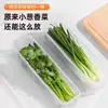 Caixa de armazenamento para geladeira para cebolinha, coentro, alho-poró, utensílios de mesa, armazenamento refrigerado para macarrão e ovos, caixa plástica transparente longa selada