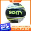 Golty Gvm-1029 No. 5 Balones de Voleibol de PVC de Excelente Calidad, Suavidad y Dureza Moderadas, Buen Manejo y Cosidos a Máquina