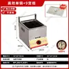 Puesto de Oden estilo Kanto gas mala tang gas freidora profunda máquina de marco de madera skewers comerciales snacks nueve rejillas