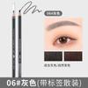 Lápiz de Cejas Roscado Hengsi 1818 es Impermeable, Resistente al Sudor y No Mancha, Polvo para Cejas de Núcleo Duro Genuino al por Mayor para Maquilladores