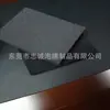 Fabricante de Esponja Antiestática de Shenzhen Esponja Condutiva Esponja de Densidade Espuma Eva Condutiva Antiestática Alta Densidade