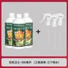 Fábrica de Origem Resistente ao Calor Agente Microbiano Protetor Resistente à Seca Resistente a Queimaduras Solares Alta Temperatura Resistente Proteção Promove Crescimento Fertilizante Foliar