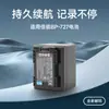 A Bateria Yuntianmeng Bp-727 é Adequada para Câmeras Canon Hf-R506/M506/M52/M56/R406/R86