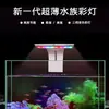 Luz para acuario LED luz de acuario pequeña iluminación de bajo consumo luz mini con clip tanque de plantas acuáticas luz suplementaria para acuario