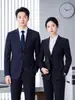 Conjunto de Terno de Negócios de Alta Qualidade com Elasticidade em Quatro Direções para Homens e Mulheres, Traje Formal Profissional, Roupa de Trabalho para Entrevista de Professor, Roupa Externa para Departamento de Vendas e Banco