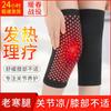 Rodilleras Calefactoras de Artemisa Tejidas Cálidas para Otoño e Invierno, Mangas de Rodilla Elásticas en Cuatro Direcciones para Hombres y Mujeres, Adecuadas para Correr y Deportes