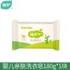 Protección de plantas jabón para ropa de bebé 180g jabón grande desechable Fragancia Bebé jabón para bebé fabricantes domésticos venta al por mayor