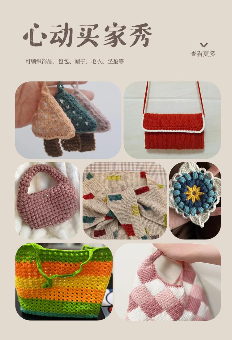 腈纶线详情_14.jpg
