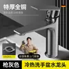 Grifo para lavabo de color gris gunmetal, doble uso para agua caliente y fría, dos en uno para baño, lavabo, fregadero y lavabo de encimera