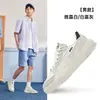Zapatillas Jinghong Hongxing Erke Verano Nuevos Zapatos Gruesos para Hombre Zapatos Casuales para Estudiantes Zapatos Deportivos Versátiles para Parejas para Hombre