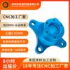 Mecanizado de piezas de precisión por oxidación, galvanoplastia y gong por computadora, mecanizado CNC de acero de aleación CrMo personalizado no estándar