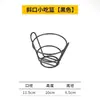 Cesta criativa americana de aço inoxidável para batatas fritas, cestinha para lanches de frango frito, mini cesta de fritura, cesta de fritura, cesta de lanches de restaurante ocidental