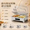 Estufa de buffet de acero inoxidable con tapa abatible hidráulica, estufa de buffet visible, calentador de alimentos eléctrico para restaurantes de buffet de hotel
