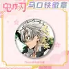 Cazador de demonios: Insignia Serie Kimetsu No Yaiba 75mm Hoja de Lata Versión Mate Insignia con Pin Merchandising Anime