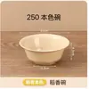 Tazón desechable de cáscara de arroz, tazón de arroz doméstico de grado alimenticio, tazón y palillos gruesos, vajilla de plástico resistente a altas temperaturas para picnics y bodas