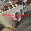 Evaporador de câmara fria DD7 Refrigerador de ar para câmara fria DL10 DL20 DL30 DL40 DL60 Evaporador de teto