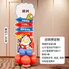 Escena Decoración con Globos Pared de Fondo Tema Fiesta de Cumpleaños Niño Arreglo de Cumpleaños Ultraman Tablero Kt Diez Años