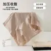 Pantalones moldeadores de abdomen de cintura alta, abdomen ajustado, cintura, levantamiento de cadera, pantalones de seguridad, moldeador corporal, ropa interior básica triangular posparto para mujer
