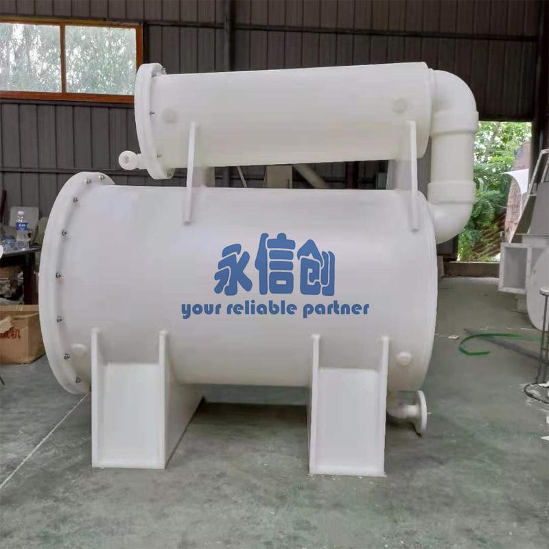 PP反应罐1C