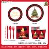 Copos de papel para festa temática de Natal Bandeja de papel terno Bandeja de papel descartável Talheres Árvore de Natal Toalha de papel Faca, garfo e colher Talheres