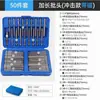 Conjunto de Ferramentas com Brocas Estendidas para Furadeira Elétrica Importado da Alemanha, Incluindo Brocas Phillips, Sextavadas e Torx para Uso Doméstico