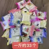 Galletas de Leche Hongmeng Yuanchun, Empaque a Granel, Peso 0.5 kg, Aproximadamente 33 Piezas, una Especialidad de Mongolia Interior, Snacks para Niños, Snacks de Ocio