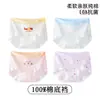 Cuecas Boxer de Algodão Puro Classe A para Meninas Calças de Quatro Cantos para Crianças Maiores 10-15 Anos Meninas Sem Apertar