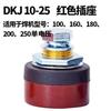 Máquina de solda junta rápida 35-50-70 plugue fio de solda junta cobre puro DKJ10-25 plugue rápido conjunto completo de acessórios
