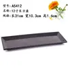 Plato rectangular negro de melamina vajilla japonesa para hot pot plástico esmerilado imitación porcelana plato para platos fríos plato para sushi plato para barbacoa plato plano