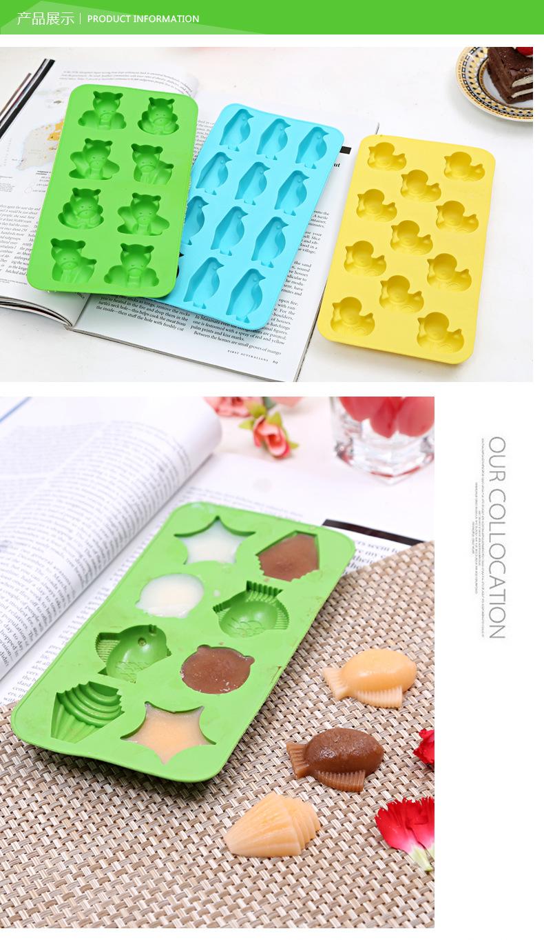 家兴冰4 200-陈_r6_c1