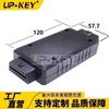 Detector de diagnóstico OBD macho llave en mano para coche J1962, caja adaptadora de conector OBD2 para coche