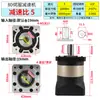Reductor planetario con servomotor 60 80 11