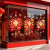 Decoraciones de Ventana Felices Fiestas 2027 para Ventanas de Tiendas en Centros Comerciales, Pegatinas Electrostáticas de Vidrio para Puertas Auspiciosas y de Buena Suerte
