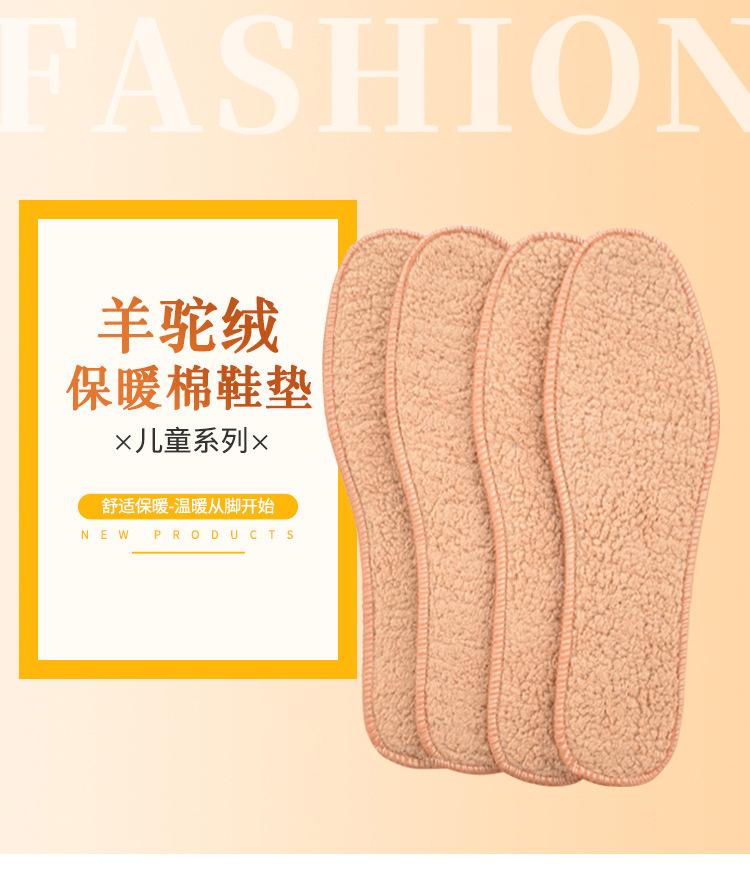 足美详情_01.jpg