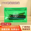 Bolsa de Plástico Tridimensional de PVC Color Jalea Portátil Bolsa de Almacenamiento de Cosméticos Logotipo Impreso Bolsa de Papelería para Estudiantes Bolsa para Lápices
