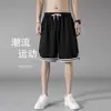 Pantalones Cortos Deportivos para Hombre 2026 Nuevos Sueltos Deportivos de Cinco Puntos para Baloncesto Estilo Hong Kong Súper Calientes cec Pantalones Cortos Sueltos Versátiles