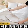 Colchón de Algodón Blanco Puro Desmontable y Lavable Colchón Individual para Siesta en Dormitorio con Funda de Colcha Cojín para Colchón Base