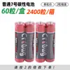 Hua Tai Carbon Aa No. 5 No. 7 Baterías 1.5V AA Juguete Control Remoto Reloj Calculadora Pila Seca Mayoreo