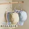 Organizador de Armazenamento de Chapéus para Guarda-Roupa de Dormitório, Suporte de Parede para Bonés de Beisebol, Suporte Multifuncional para Exibição de Chapéus em Casa