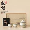 Taza de Té Dunhuang Horno Ru Tazón de Tres Talentos con Tapa y Dos Tazas, Adecuado para Almacenar y Exhibir, Caja de Regalo Pequeña de Juego de Té Creativo