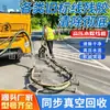 Máquina de remoção de marcação de linha de água de alta pressão montada em veículo, máquina de limpeza por jato de água de alta pressão para marcação refletiva de estrada de alta velocidade, máquina de remoção de linha de água de alta pressão